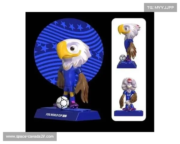 美加墨世界杯吉祥物侵权案发，海关提醒核实授权文件