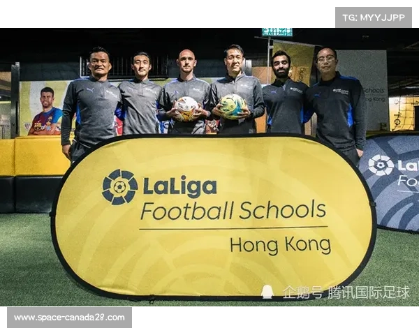 西甲联盟与国际足联合作，推动青少年足球发展计划