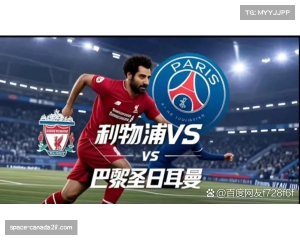 青年联赛观察：巴黎圣日耳曼U19梯队全面推行“4-2-2-2”阵型，与一线队接轨